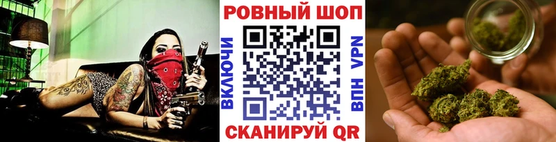 Как найти закладки Ермолино Конопля Alpha PVP ГАШИШ