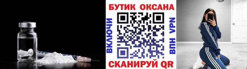 Бутират Butirat  Ермолино 