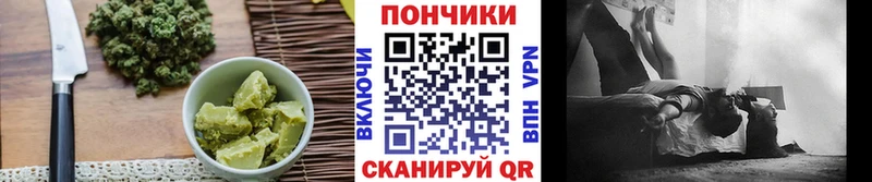 Canna-Cookies конопля  наркотики  Ермолино 