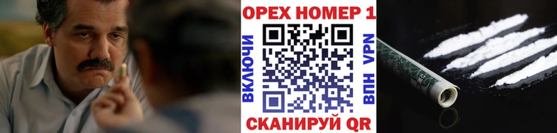 Cocaine Боливия  OMG зеркало  Ермолино 