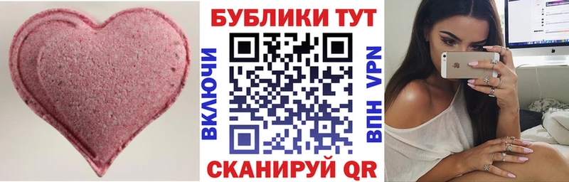 ЭКСТАЗИ Cube  что такое наркотик  Ермолино 