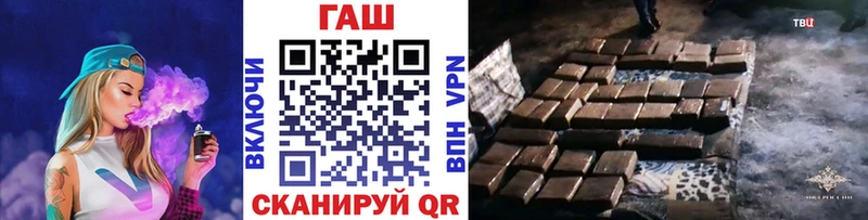 цена   Ермолино  блэк спрут ТОР  ГАШИШ гарик 