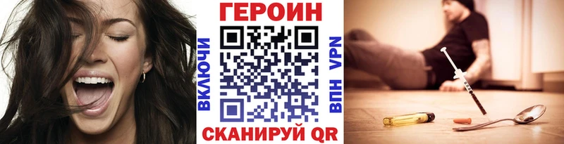 ГЕРОИН герыч  МЕГА ссылка  Ермолино  где можно купить  