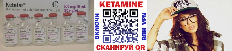 где купить наркотик  Ермолино  Кетамин VHQ 