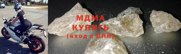 мефедрон мука Беломорск
