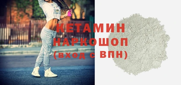 мдма Верея