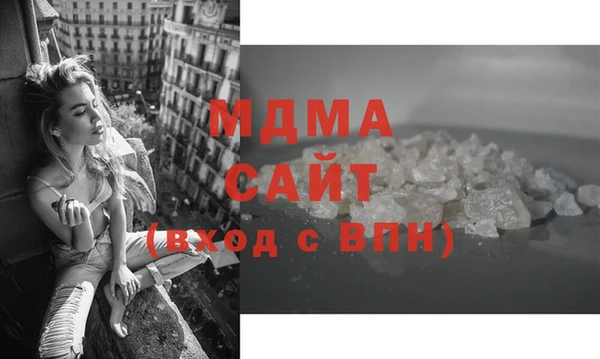 соль ск Бугульма