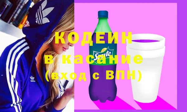 соль ск Бугульма