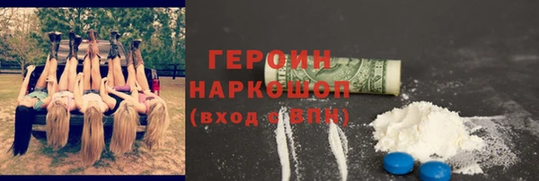 крисы Бронницы