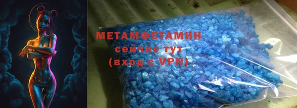 меф VHQ Верхний Тагил