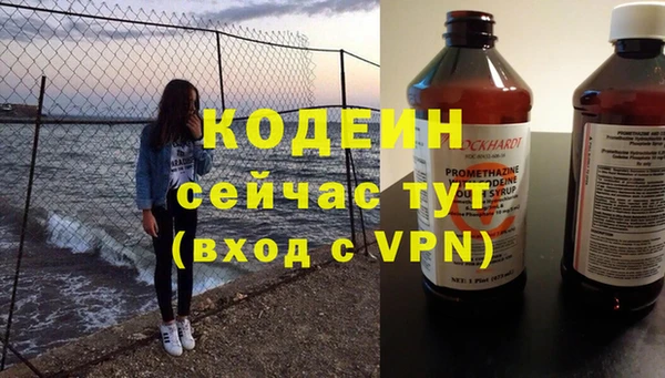 наркотики Бородино
