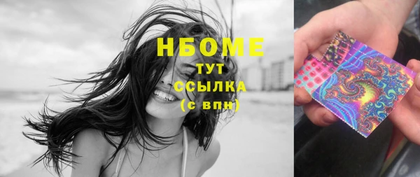 МДМА Верхнеуральск