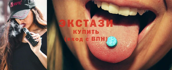 МДМА Верхнеуральск