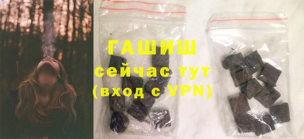 наркотики Бородино
