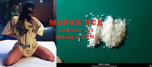 соль ск Бугульма