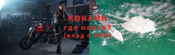 соль ск Бугульма