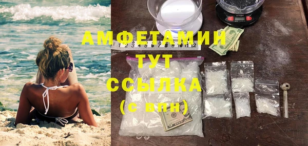 наркотики Бородино