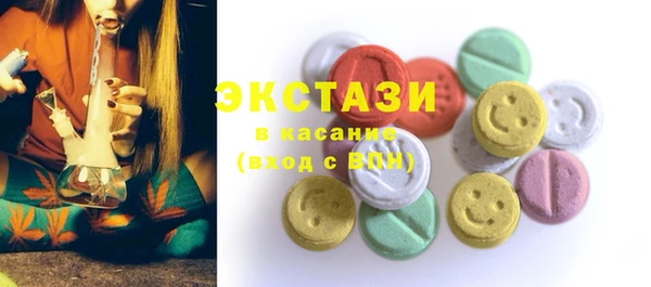 МДМА Верхнеуральск