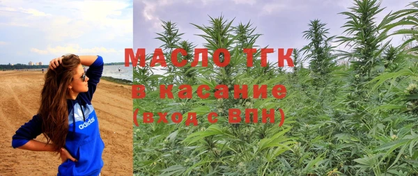 соль ск Бугульма