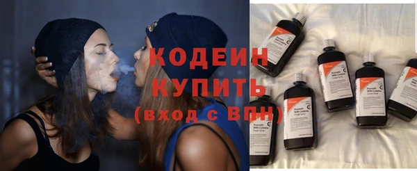 соль ск Бугульма