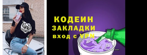 наркотики Бородино