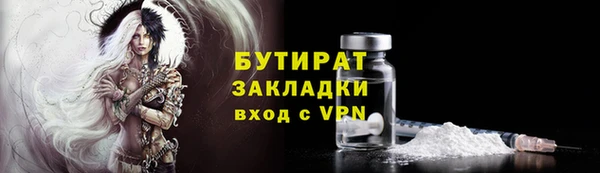 МДМА Верхнеуральск