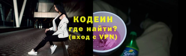 наркотики Бородино