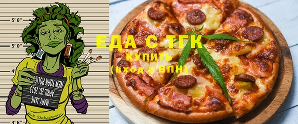 соль ск Бугульма
