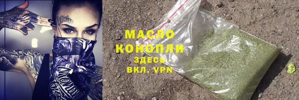 соль ск Бугульма