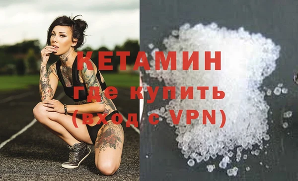 наркотики Бородино
