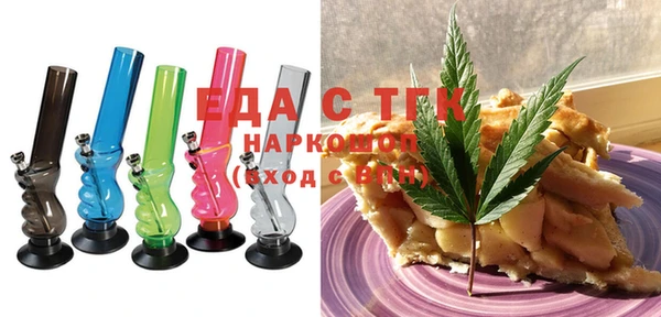 наркотики Бородино