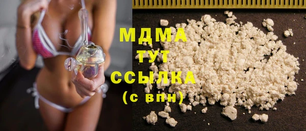 мдма Верея
