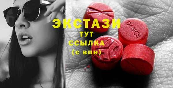 меф VHQ Верхний Тагил