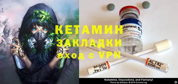 соль ск Бугульма