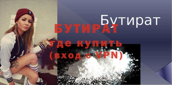крисы Бронницы
