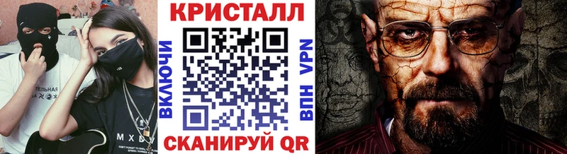 где купить наркоту  Ермолино  Первитин кристалл 