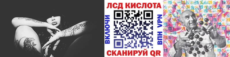 Наркотические марки 1,5мг  Ермолино 