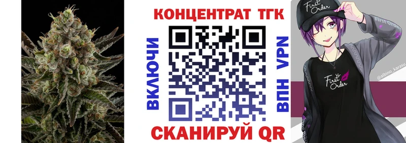 как найти закладки Ермолино ТГК гашишное масло