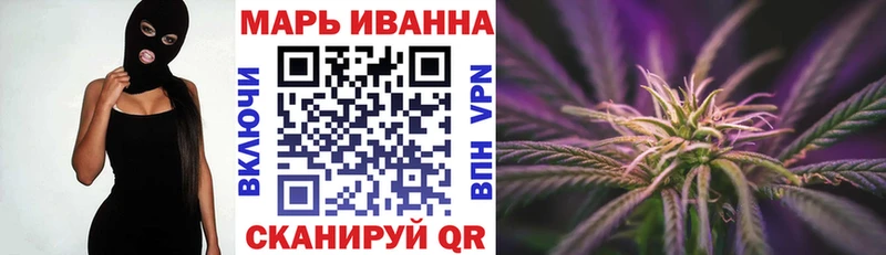 что такое Ермолино Марихуана Ganja